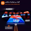 تصویر  گوشی موبایل شیائومی مدل Redmi Note 8 2021 M1908C3JGG دو سیم‌ کارت ظرفیت 64 گیگابایت و رم 4 گیگابایت