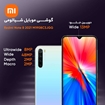 تصویر  گوشی موبایل شیائومی مدل Redmi Note 8 2021 M1908C3JGG دو سیم‌ کارت ظرفیت 64 گیگابایت و رم 4 گیگابایت