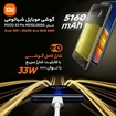 تصویر  گوشی موبایل شیائومی مدل POCO X3 Pro M2102J20SG دو سیم‌ کارت ظرفیت 256 گیگابایت و 8 گیگابایت رم