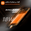 تصویر  گوشی موبایل شیائومی مدل POCO M3 PRO 5G M2103K19PG دو سیم‌ کارت ظرفیت 128 گیگابایت و 6 گیگابایت رم