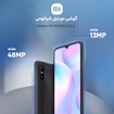 تصویر  گوشی موبایل شیائومی مدل Redmi 9A M2006C3LG دو سیم‌ کارت ظرفیت 32 گیگابایت