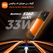 تصویر  گوشی موبایل شیائومی مدل POCO X3 NFC M2007J20CG دو سیم‌ کارت ظرفیت 64 گیگابایت و رم 6 گیگابایت