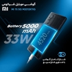 تصویر  گوشی موبایل شیائومی مدل Mi 11i 5G M2012K11G دو سیم‌ کارت ظرفیت 256 گیگابایت و 8 گیگابایت رم