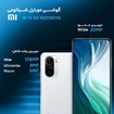 تصویر  گوشی موبایل شیائومی مدل Mi 11i 5G M2012K11G دو سیم‌ کارت ظرفیت 256 گیگابایت و 8 گیگابایت رم