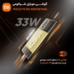 تصویر  گوشی موبایل شیائومی مدل POCO F3 5G M2012K11AG دو سیم‌ کارت ظرفیت 256 گیگابایت و 8 گیگابایت رم