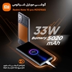 تصویر  گوشی موبایل شیائومی مدل Redmi Note 10 pro M2101K6G دو سیم‌ کارت ظرفیت 64 گیگابایت و رم 6 گیگابایت