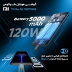 تصویر  گوشی موبایل شیائومی مدل 11T Pro 2107113SG 5G دو سیم‌ کارت ظرفیت 256 گیگابایت و رم 8 گیگابایت