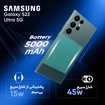 تصویر  گوشی موبایل سامسونگ مدل Galaxy S22 Ultra 5G دو سیم کارت ظرفیت 512 گیگابایت و رم 12 گیگابایت