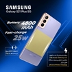 تصویر  گوشی موبایل سامسونگ مدل Galaxy S21 Plus 5G SM-G996B/DS دو سیم کارت ظرفیت 128 گیگابایت و رم 8 گیگابایت