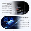 تصویر  گوشی موبایل سامسونگ مدل Galaxy A52s 5G SM-A528B/DS دو سیم‌کارت ظرفیت 256 گیگابایت و رم 8 گیگابایت