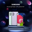 تصویر  گوشی موبایل سامسونگ مدل Galaxy A52s 5G SM-A528B/DS دو سیم‌کارت ظرفیت 256 گیگابایت و رم 8 گیگابایت