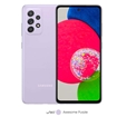 تصویر  گوشی موبایل سامسونگ مدل Galaxy A52s 5G SM-A528B/DS دو سیم کارت ظرفیت 128 گیگابایت و رم 6 گیگابایت