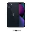 تصویر  گوشی موبایل اپل مدل iPhone 13 CH دو سیم‌ کارت ظرفیت 128 گیگابایت و رم 4 گیگابایت